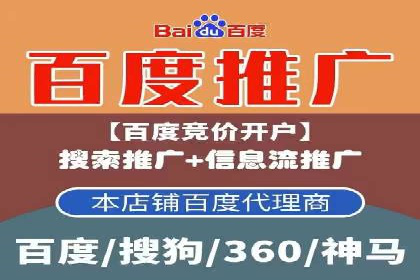 百度网络推广在医疗行业的创新应用
