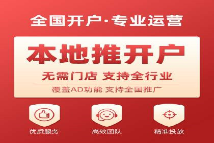 百度竞价个人开户的技巧与误区：从案例中学习