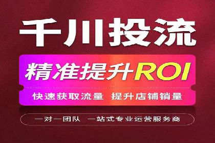 案例解读：如何利用信息流推广提升品牌知名度